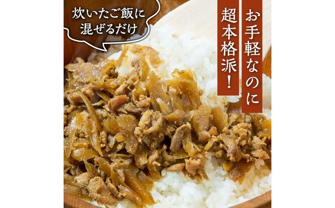 【K03024】吉野鶏めしの素　300g（3合用）10袋セット