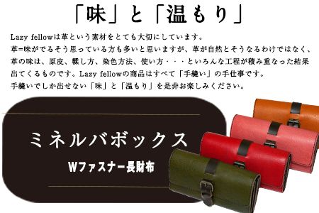 ミネルバボックス Wファスナー長財布 パパベロ(赤) 革長財布 レザークラフト Lazy fellow《受注制作につき最大1カ月以内》 熊本県大津町---so_lazymbox_1mt_23_114000_red---