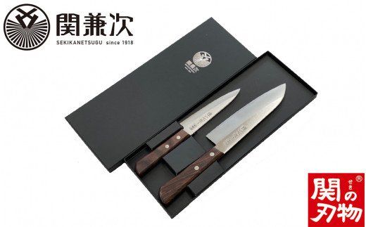 H13-15 雅一心 2本セット （ペティ120mm 三徳）【最長6か月を目安に配送】