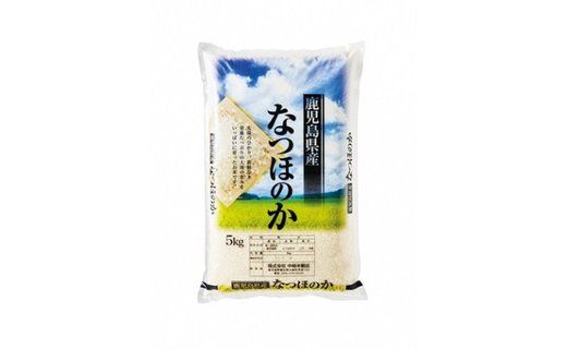 【玄米】大崎産「なつほのか」10㎏【E612】