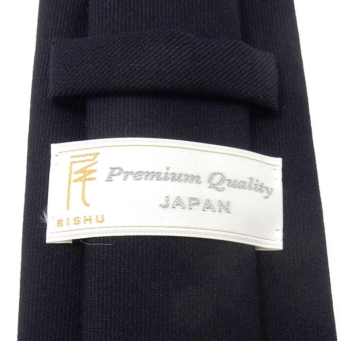 ウールネクタイ 濃紺/無地 尾州 ウール ネイビー 愛西市 / 石敬毛織株式会社 [AEAF017]