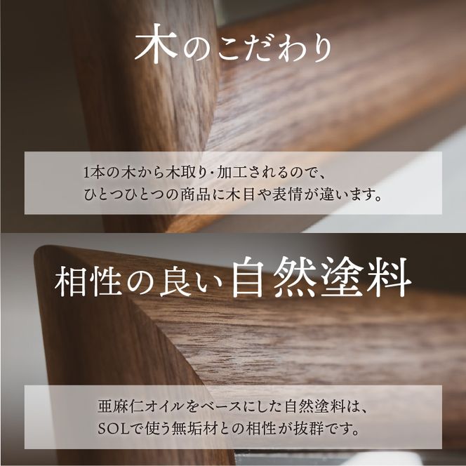 【SENNOKI】SOLソル ウォールナット W300×D30×H300mm(1kg)木枠正方形デザインインテリアミラー【2404M05013】