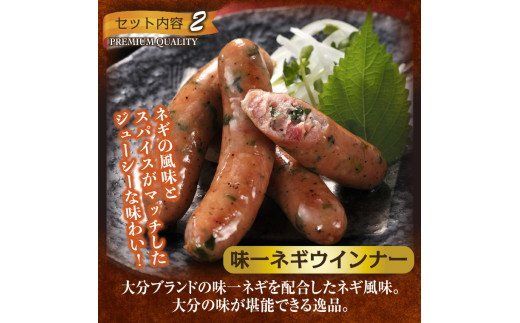 これ位が丁度良い！腹八分ソーセージ＆ウインナー1.38kg盛り_0035N