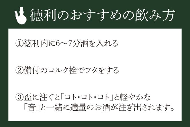 DL002　益子焼・音っくり(小サイズ・鉄釉)