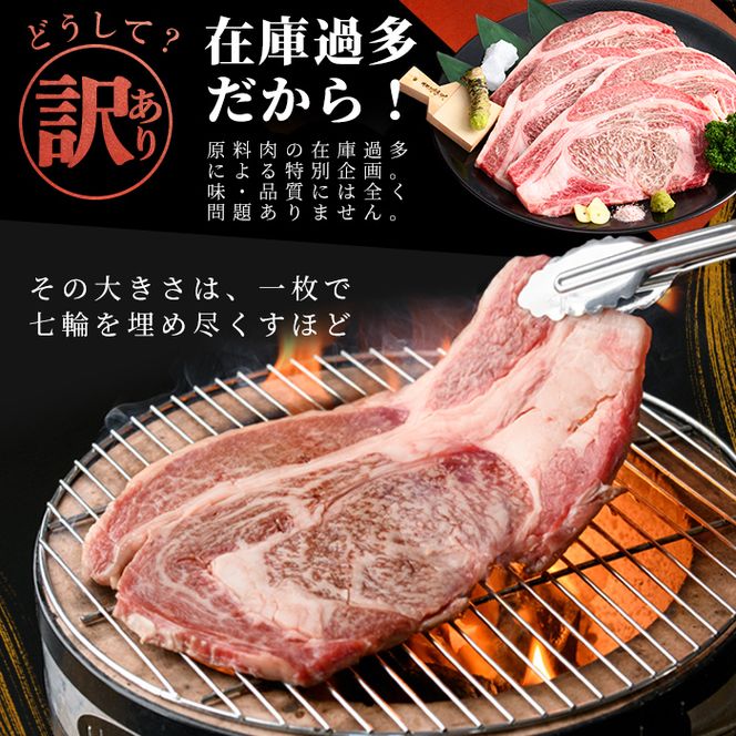 【訳あり】復刻！4等級以上 九州産和牛ロース大判焼肉(計1kg・3枚～4枚) a7-009