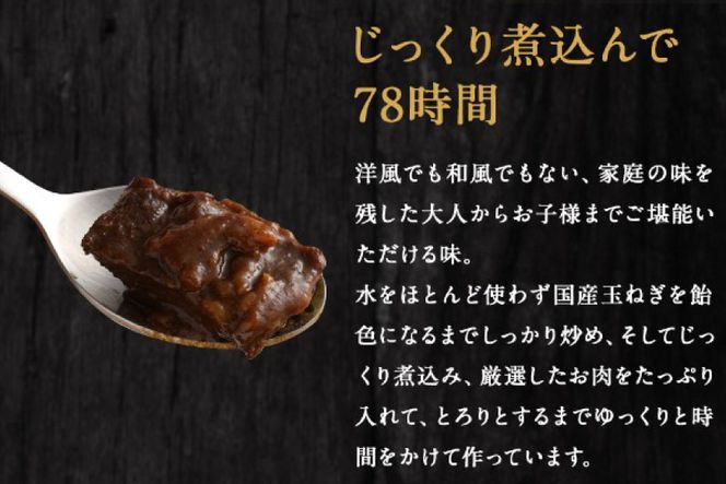 カレー 『博多和牛の黄金カレー』 200g×4袋 / くしだ企画 / 福岡県 筑紫野市 [21760392] 冷凍 電子レンジ ビーフカレー 牛肉 和牛