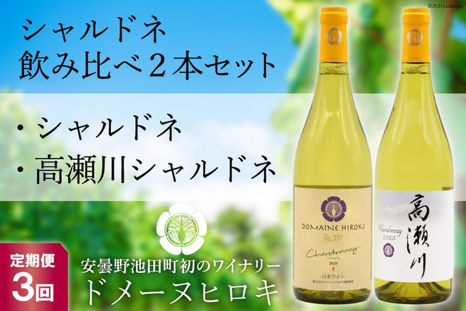 y쌧rczy3ցzVhlݔ׃Zbg 750ml×2{ C [Bjuܖih[kEqLj 쌧 rc 48110160]  