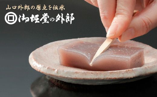 yRRszD174 x̊OY@`20