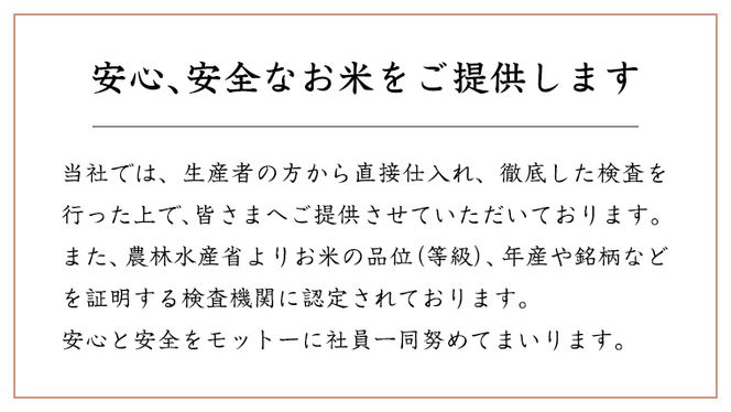 【 定期便 6ヶ月 】 茨城県産 コシヒカリ 10kg ( 5kg × 2袋 ) 米 お米 コメ 白米 こしひかり 茨城県 精米 新生活 応援 [DK011ci]