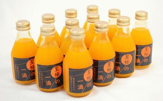 【無添加】田村みかんの新鮮100％ジュース「至極の一滴」180ml×15本入り★2024年1月下旬頃より順次発送 BZ107