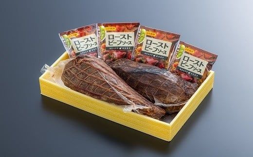 E-33 豊後・米仕上牛ローストビーフ2本（計400g・ソース付）