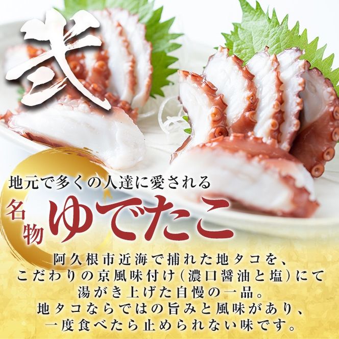 ＜定期便・全3回＞海の幸満喫定期便 魚貝 魚介 海産物 旬 お魚 冷蔵 刺身 真鯛 タイ カンパチ ブリ 鰤 鮮魚 焼き魚 たこ ゆでだこ タコ 蛸 煮つけ 定期便 詰め合わせ セット お楽しみ 海の幸【さるがく水産】akn028-32