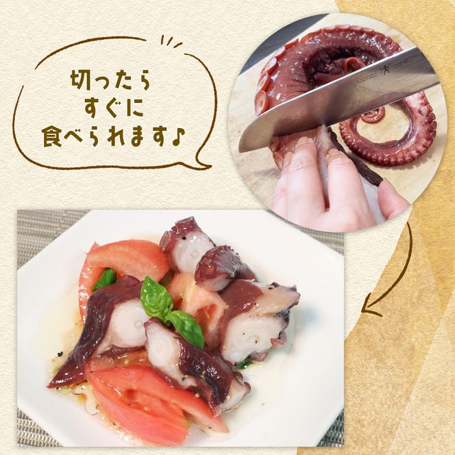 三陸産 煮タコ足 約1kg たこ タコ 蛸 octopus 刺身 おさしみ 刺し身 煮たこ たこめし 唐揚げ バーベキュー BBQ ごはん 夕飯 おかず おつまみ 晩酌 海産物 海鮮 魚介 魚介類 大船渡 三陸 岩手県 国産 [yoshidasyouten008]