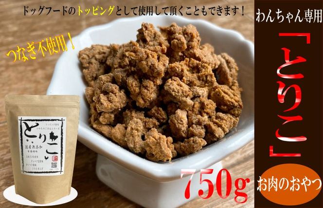 y{򍲖sz099H3594 YY  gbsOuƂ肱v750g