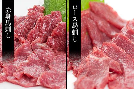 熊本特産馬刺し 馬刺し4種の盛り合わせ【極上大トロ馬刺し80g/特選霜降り馬刺し80g/ロース馬刺し80g×3/赤身馬刺し80g×4】+タレ360ml付き《30日以内に出荷予定(土日祝除く)》---mna_fj4set02_30d_r7_50000_720g---