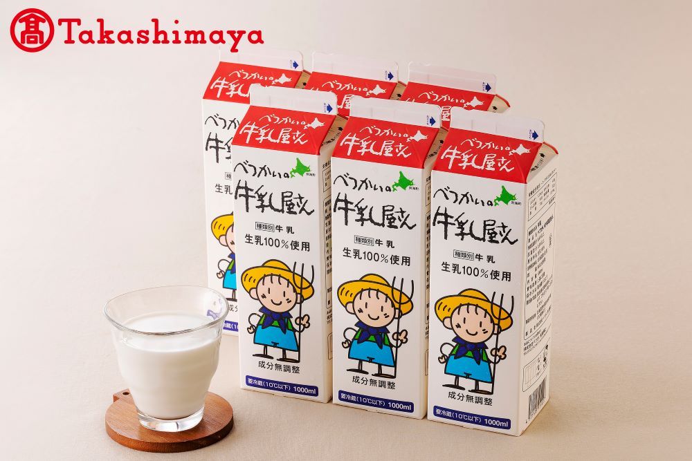 べつかいの牛乳屋さん1L 6本入[高島屋選定品]TK0000054