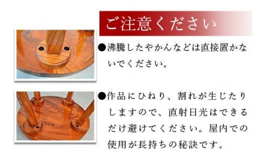 ＜木目を活かしたけやきの円卓＞2か月以内に順次出荷【b0183_ks】