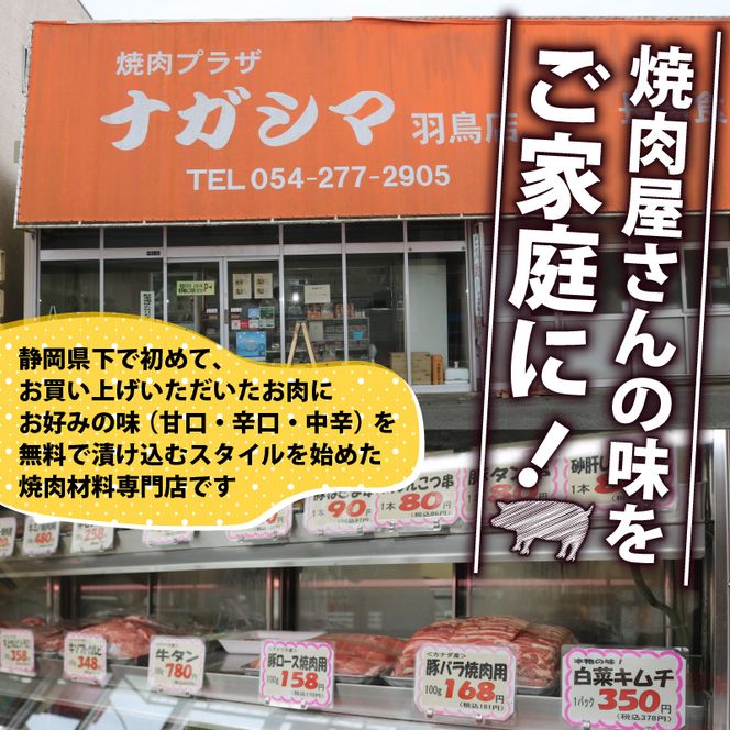 豚の味噌漬け 3枚 3パック 計 900g 豚肉 肉 味噌 和食 おかず おつまみ お弁当 グルメ 漬け込み 静岡県 藤枝　[PT0189-000001]