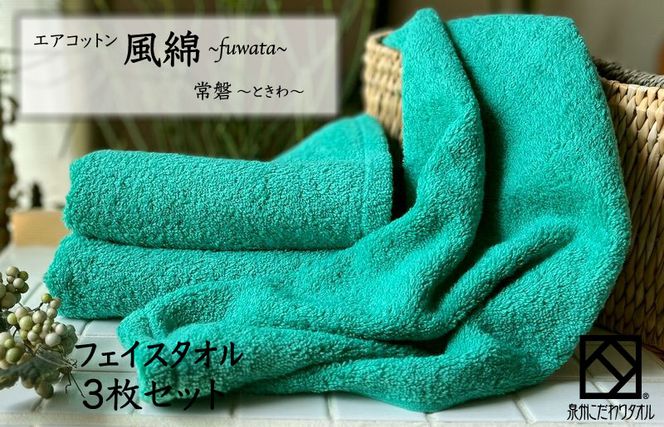 y{򍲖sz010B1389 GARbgȃtFCX^I 3() yB^I Y z ig n Vv pi Ƒ t@~[z