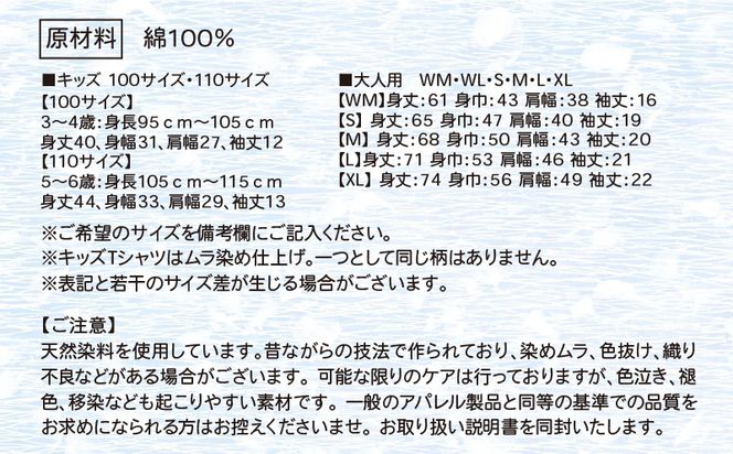 希少 タグ付き 群言堂 登美 藍染のジャケット