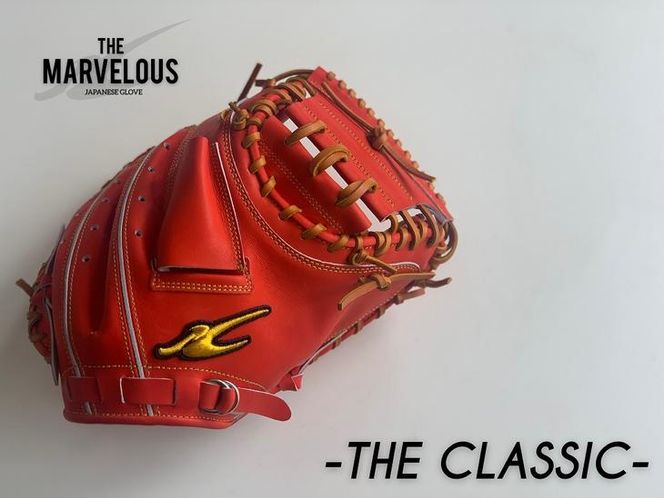 THE MARVELOUS 野球キャッチャーミット【Rオレンジ：右投げ用
