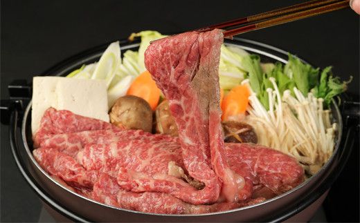 博多和牛 すきしゃぶ用 赤身肉 合計 約700g （350g×2パック） 牛肉 モモ肉 スライス