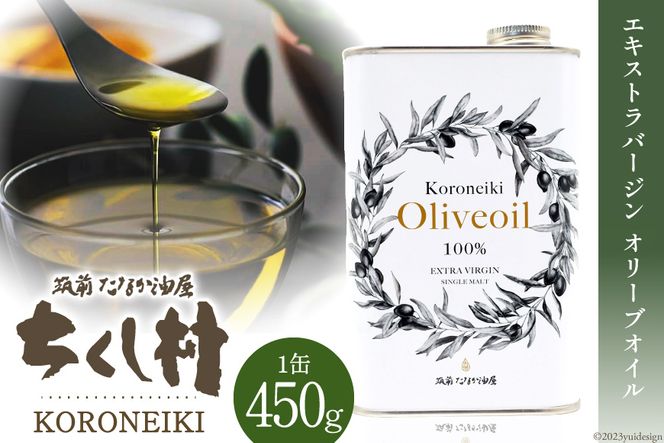 y}szGLXgo[W I[uIC KORONEIKI 450g / }OȂ /  }s [21760403]  Hp I[u