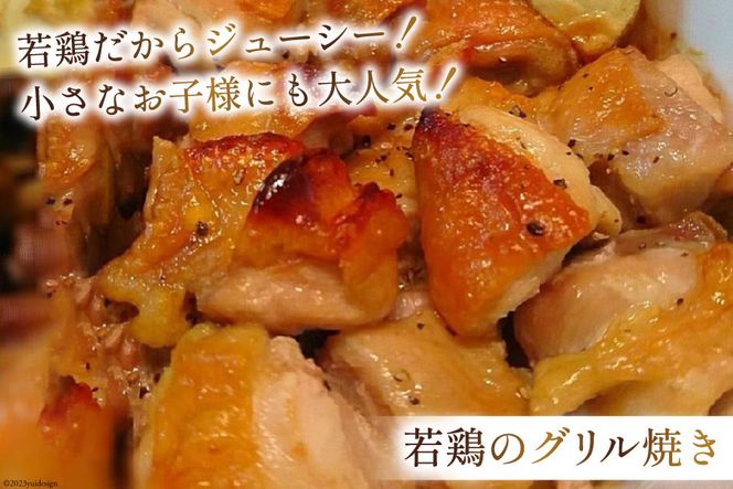 鶏肉 若鶏 小分け もも カット 冷凍 宮崎産 300g×8 計2.4kg [さくら産業 宮崎県 日向市 452060792] ぶつ切り 国産 鶏 もも肉 モモ肉 2kg 以上 業務用 真空パック