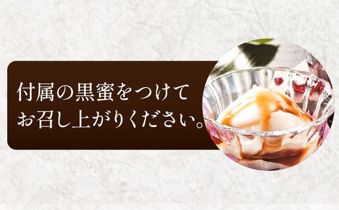 和風ブランマンジェ 胡麻ふるり 9個入り 株式会社大覚総本舗 《90日以内に出荷予定(土日祝除く)》和歌山県 豆腐 ごま豆腐 お菓子 生菓子 スイーツ 和菓子 2種　詰め合わせ 送料無料---wsh_daiburan_90d_22_13000_9c---
