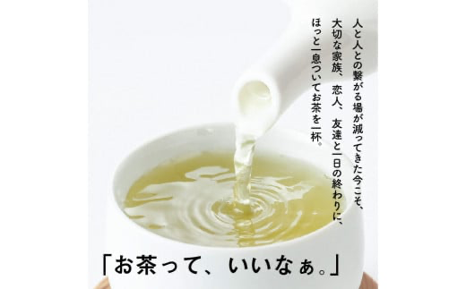日本茶専門店【貴茶－ＴＡＫＡＣＨＡ】ティーバッグ6種セット　K068-002