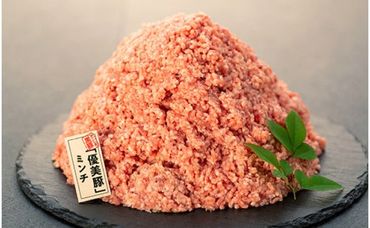 鹿児島県産黒豚「優美豚」ミンチ　２kgセット【M626】