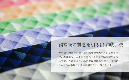 BC016　【都留市ふるさと納税】甲州織物ネクタイ　Re:Tsuru『さくら』（ワイン）