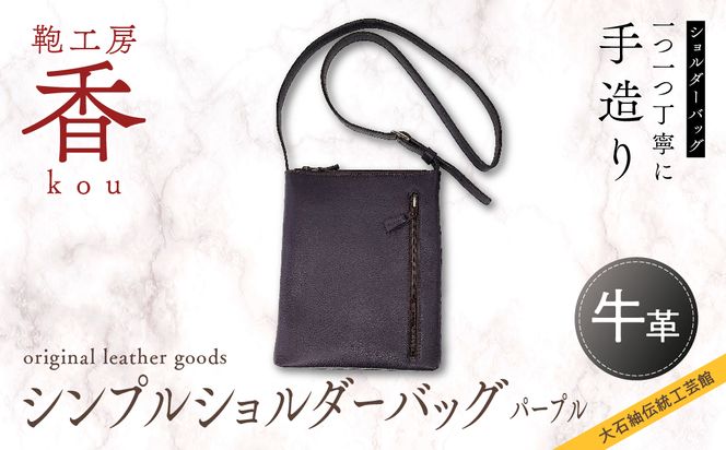 yRxm͌ΒzuH[@vVvV_[obO p[v FAA3020