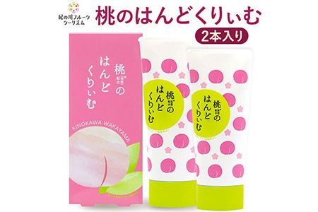 「あら川の桃農家と一緒に作った」桃のはんどくりぃむ2個 紀の川フルーツ・ツーリズム[90日以内に出荷予定(土日祝除く)]和歌山県 紀の川市 ハンドクリーム 桃 もも---wsk_knhnd_90d_22_8000_2p---