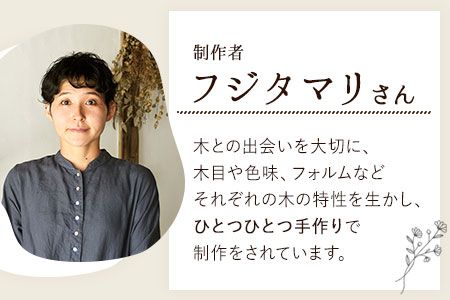 リングケース 1個 フジタマリ《180日以内に出荷予定(土日祝除く)》 岡山県 小田郡 矢掛町 指輪 リング リングケース リングピロー---osy_fujiring_6mt_23_37000_1c---