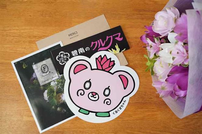 【夏限定】花もち抜群！碧南市産「クルクマ」 カラフルブーケ 10本をかわいく花束にしてお届け H174-001