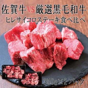 DZ001_辛味噌4本セット（焼肉・四川・カレー・のり） /みやき町（佐賀