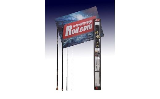 R40-01 ～大物を釣りたいと夢が来る竿～新鋭石鯛500H