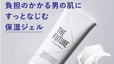THE FUTURE ( ザフューチャー ) アフターコンディショニングジェル 100g 男性化粧品 フェイス用 スキンケア アフターケア メンズコスメ ジェル [BX024ya]