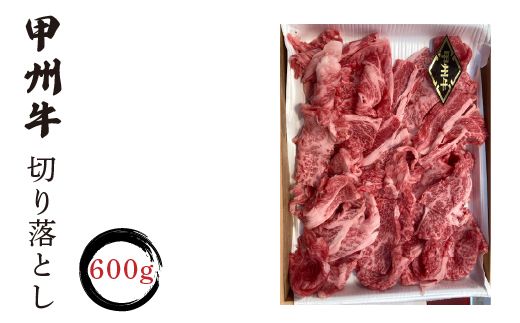 yRxm͌ΒzbB؂藎Ƃ600g FCN004