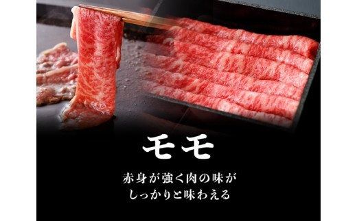  宮崎牛 スライスセット 400g すき焼き 肉 牛 牛肉 国産 黒毛和牛 スキヤキ しゃぶしゃぶ[D00668]