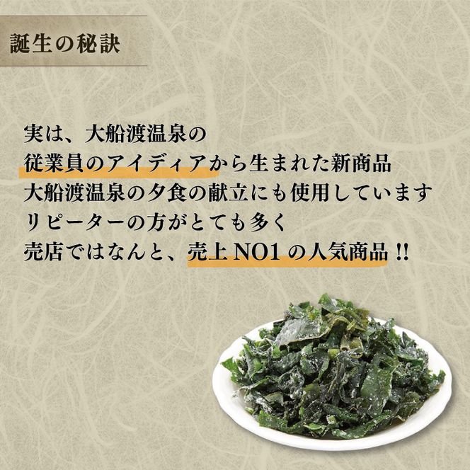 y茧DnszO킩ߎgp Dn IWi CXibN 60g×3  [kairaku007_1]