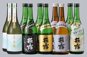 【I-318】福井弥平商店 萩乃露 贅沢銘酒720ml 10本５種セット［高島屋選定品］