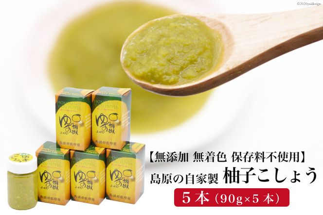 y茧szAE285̎Ɛ Mq傤 5{i90g×5{j yY F ۑsgpz