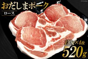 ふるさと納税 服 女 宮城県 加美町 ラウンドネックプルオーバー 度詰（コルク ）男性用サイズ:L(44) 白田のカシミヤ コルク：L（44）サイズ ふるさと納税 服 女 宮城県 加美町 ラウンドネックプルオーバー