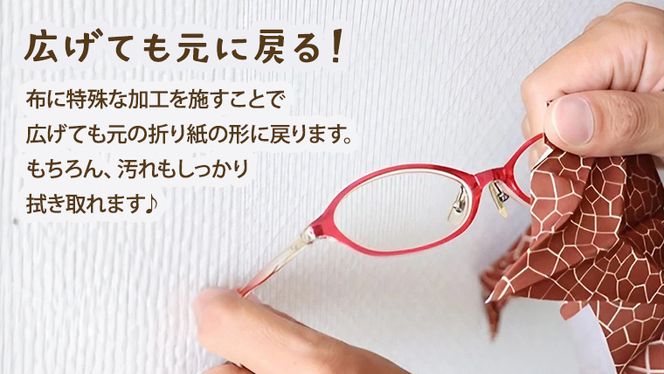 プッチペット　キリン[BY005us]