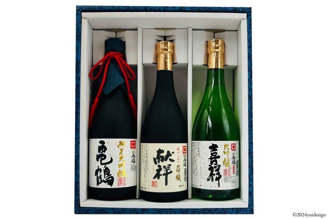 地酒 純米大吟醸酒 亀鶴 & 大吟醸酒 献祥 & 大吟醸酒 喜祥 セット 720ml 各1本 [角星 宮城県 気仙沼市 20564044] 酒 お酒 日本酒 飲み比べ 