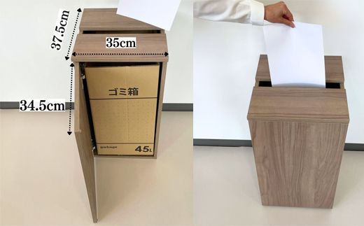 D54-02 チラシ回収ボックス45L【ウォールナット】
