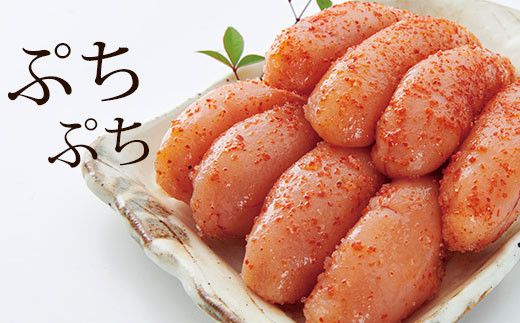 【ご家庭用明太子】やまや うちのめんたい 切子込 300g めんたいこ