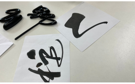 和のアートパネル【0tsuchi01135】